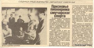 Priznanje Smucarskog saveza Jugoslavije 